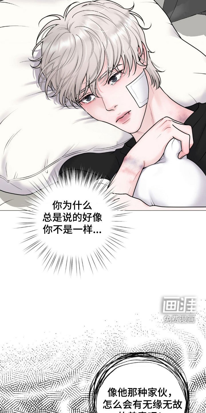 第54章：全都是人渣