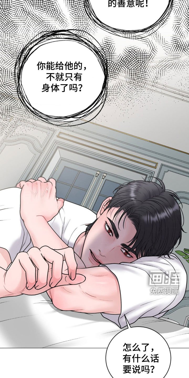 第54章：全都是人渣