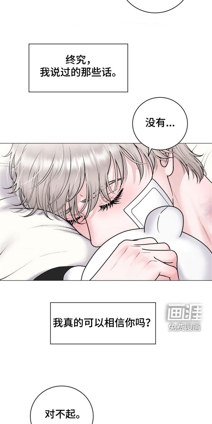 第54章：全都是人渣