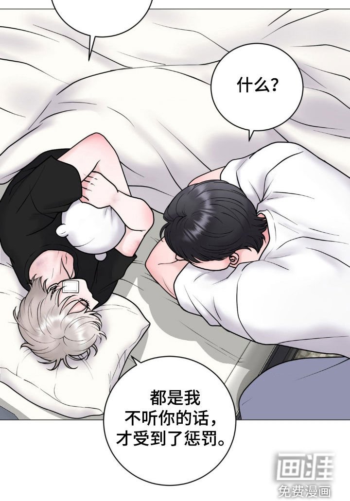 第54章：全都是人渣