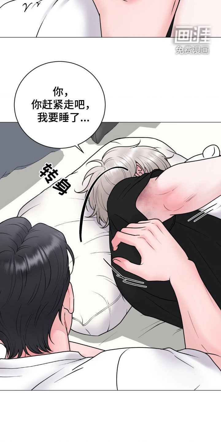 第54章：全都是人渣