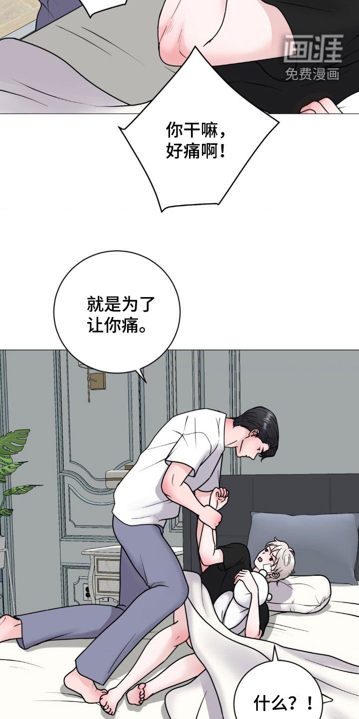 第54章：全都是人渣