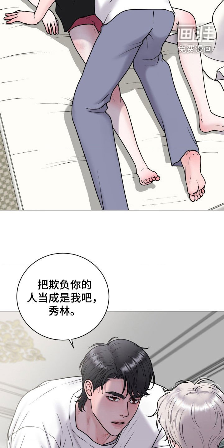 第54章：全都是人渣