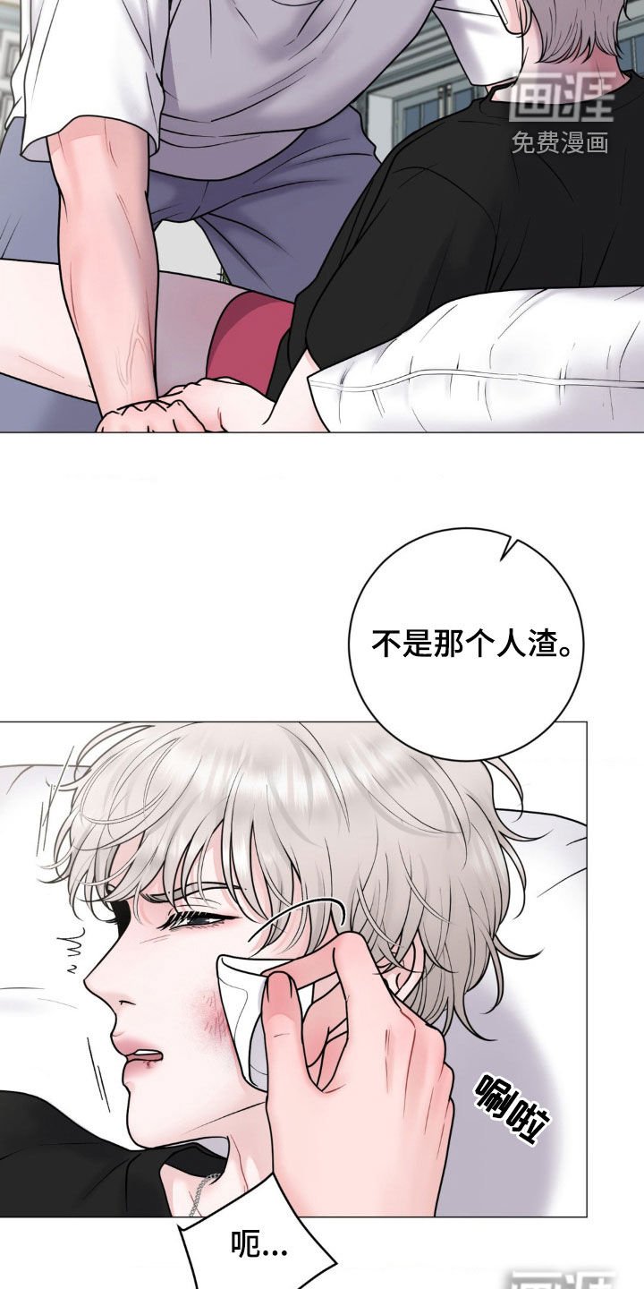 第54章：全都是人渣