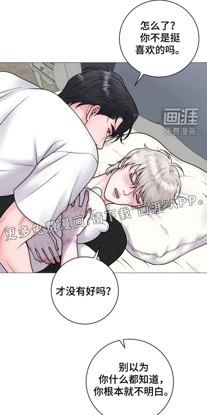 第55章：值得依赖