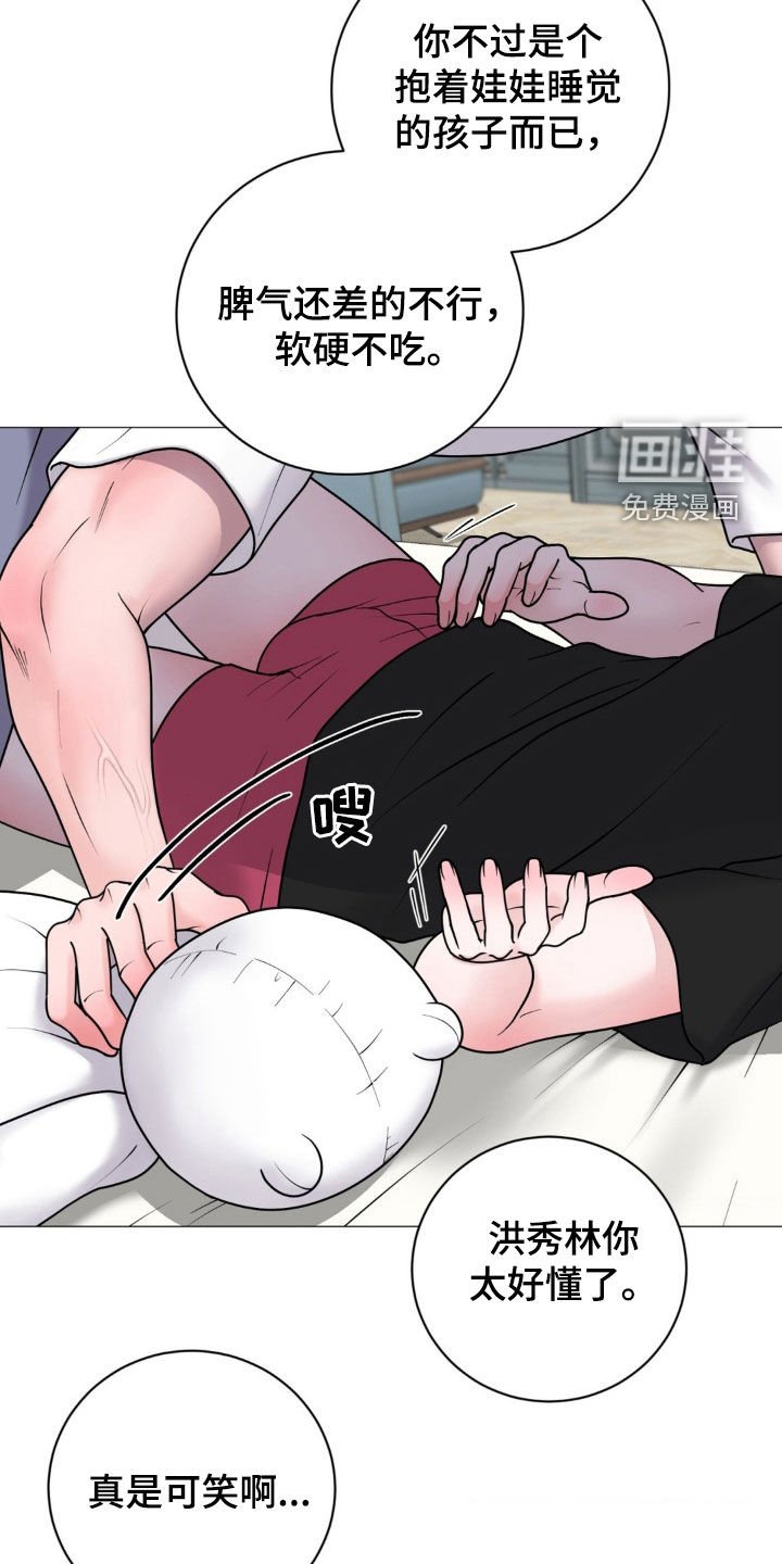 第55章：值得依赖