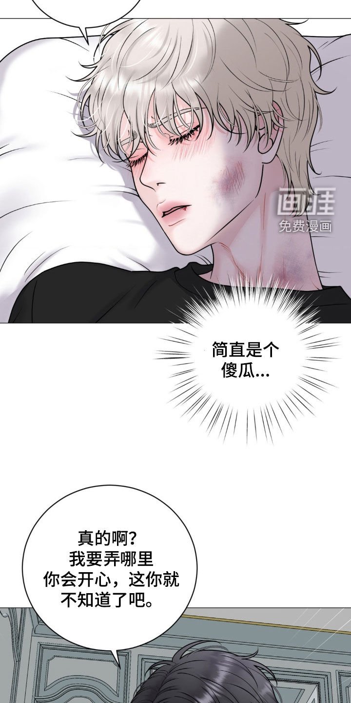 第55章：值得依赖