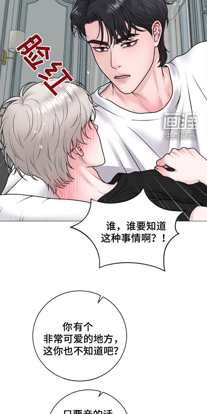 第55章：值得依赖