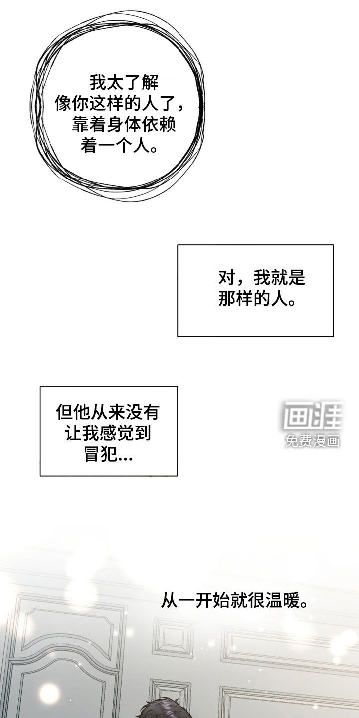 第55章：值得依赖