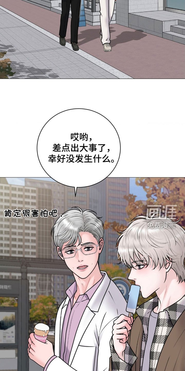 第55章：值得依赖