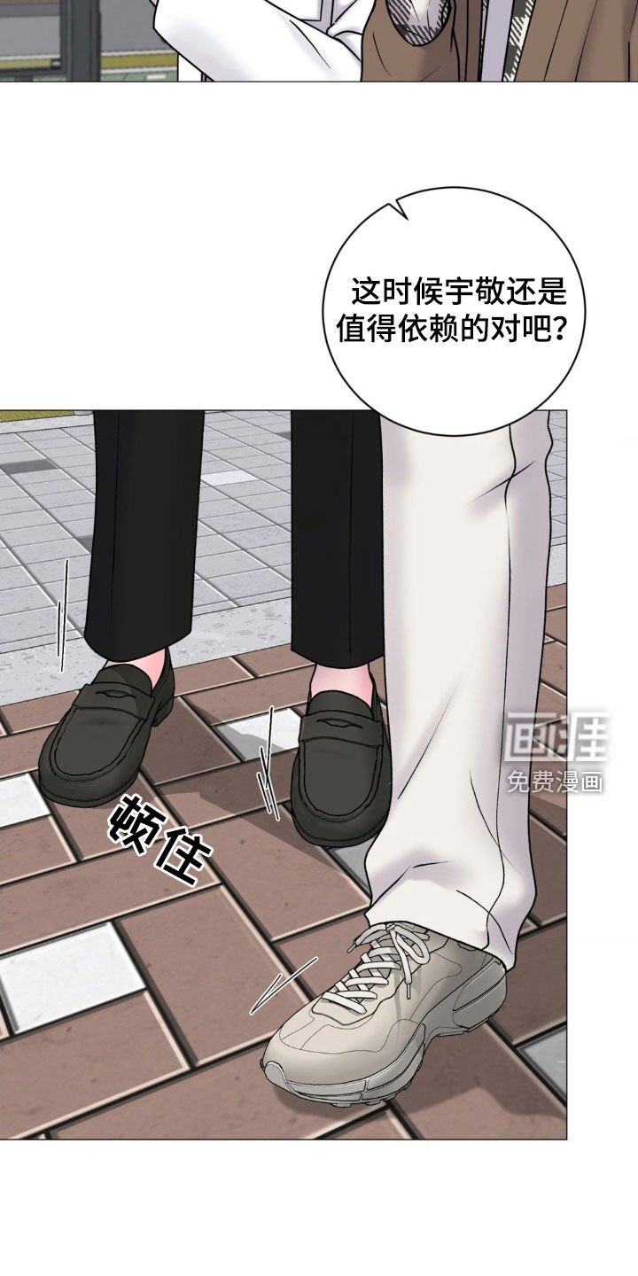 第55章：值得依赖