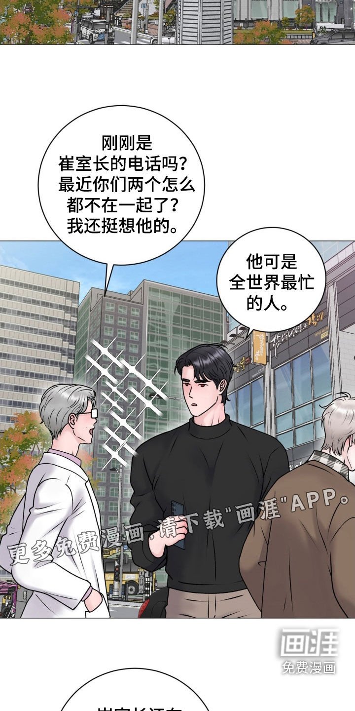 第56章：情侣影院