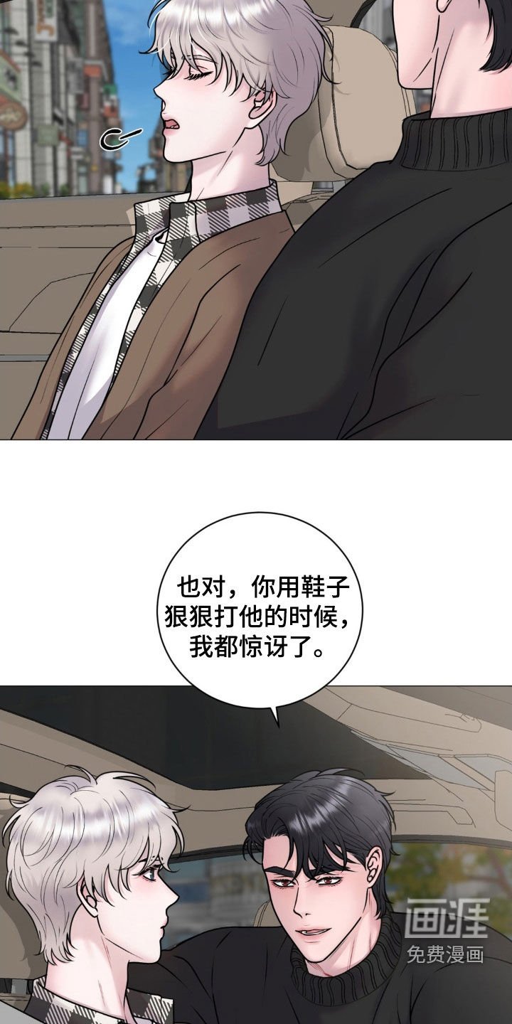 第56章：情侣影院