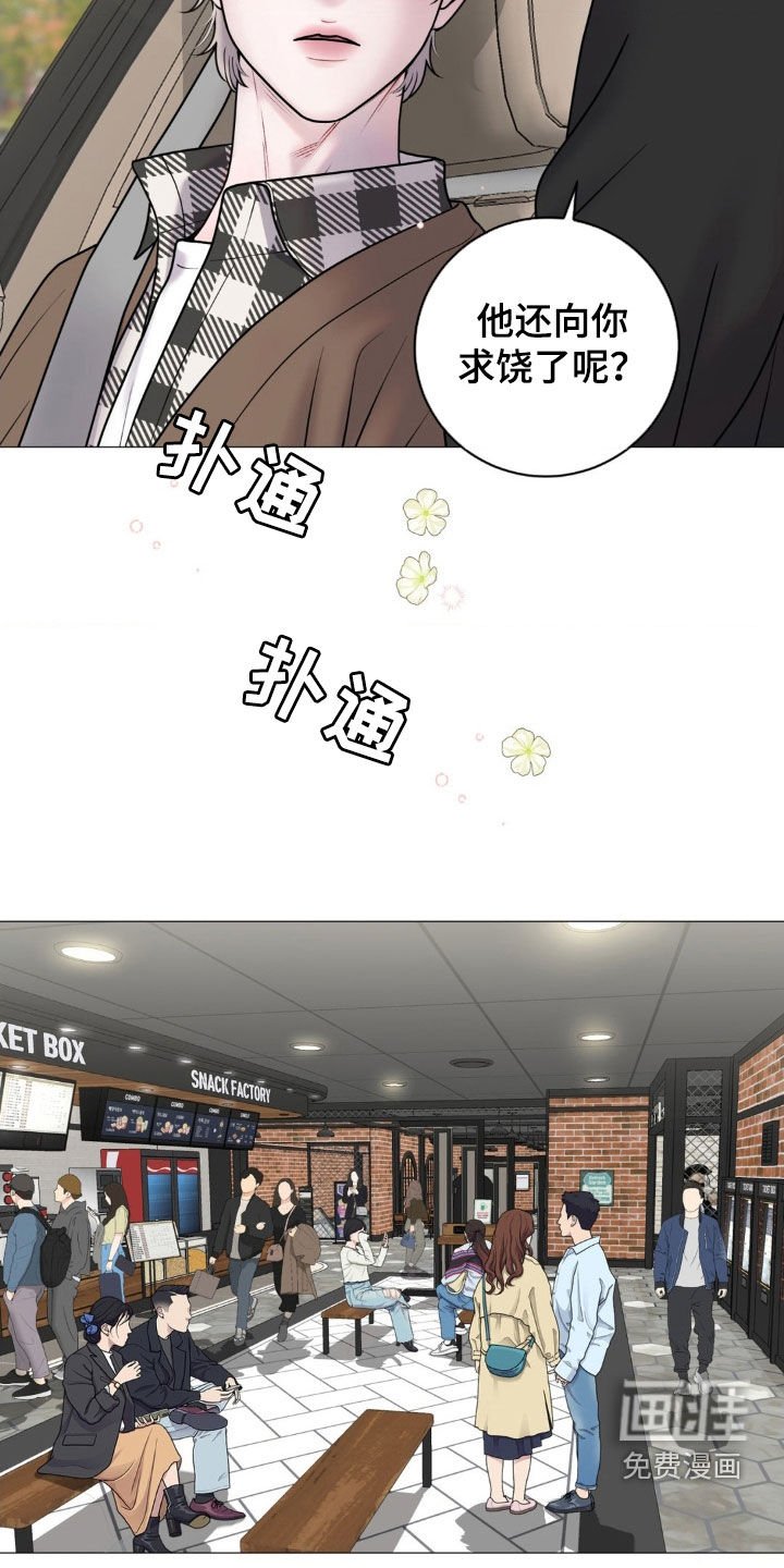 第56章：情侣影院