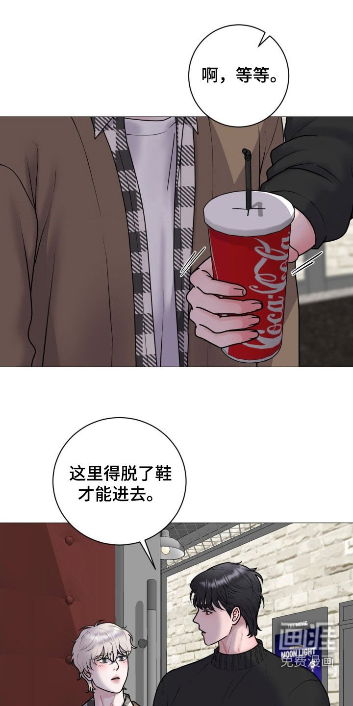第56章：情侣影院