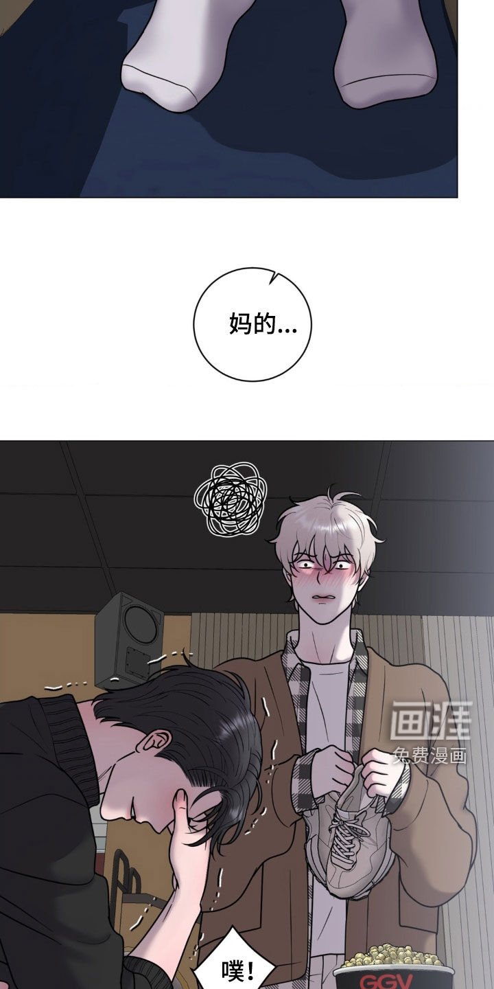 第56章：情侣影院