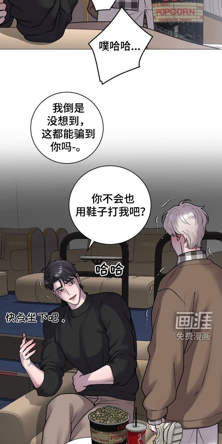 第56章：情侣影院