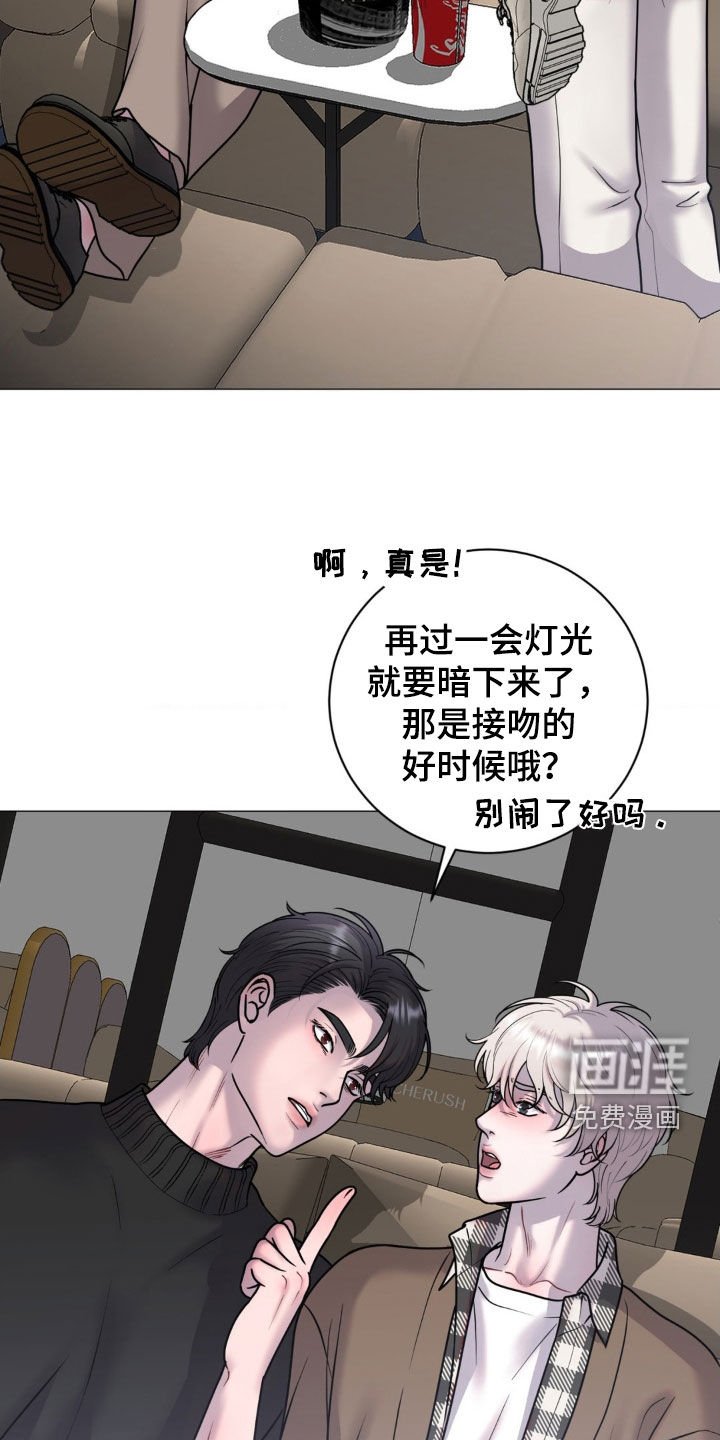 第56章：情侣影院