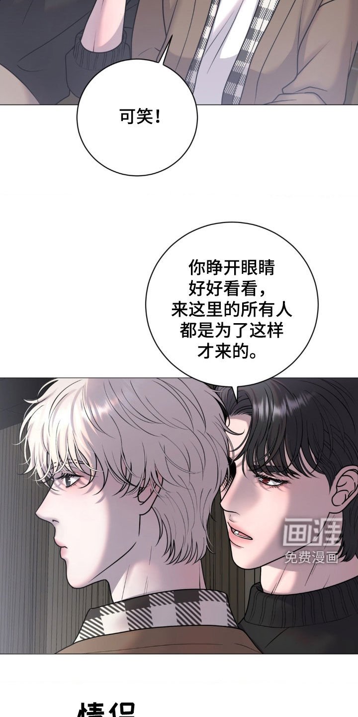 第56章：情侣影院