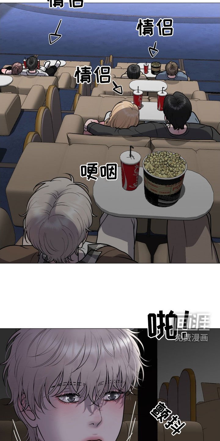 第56章：情侣影院
