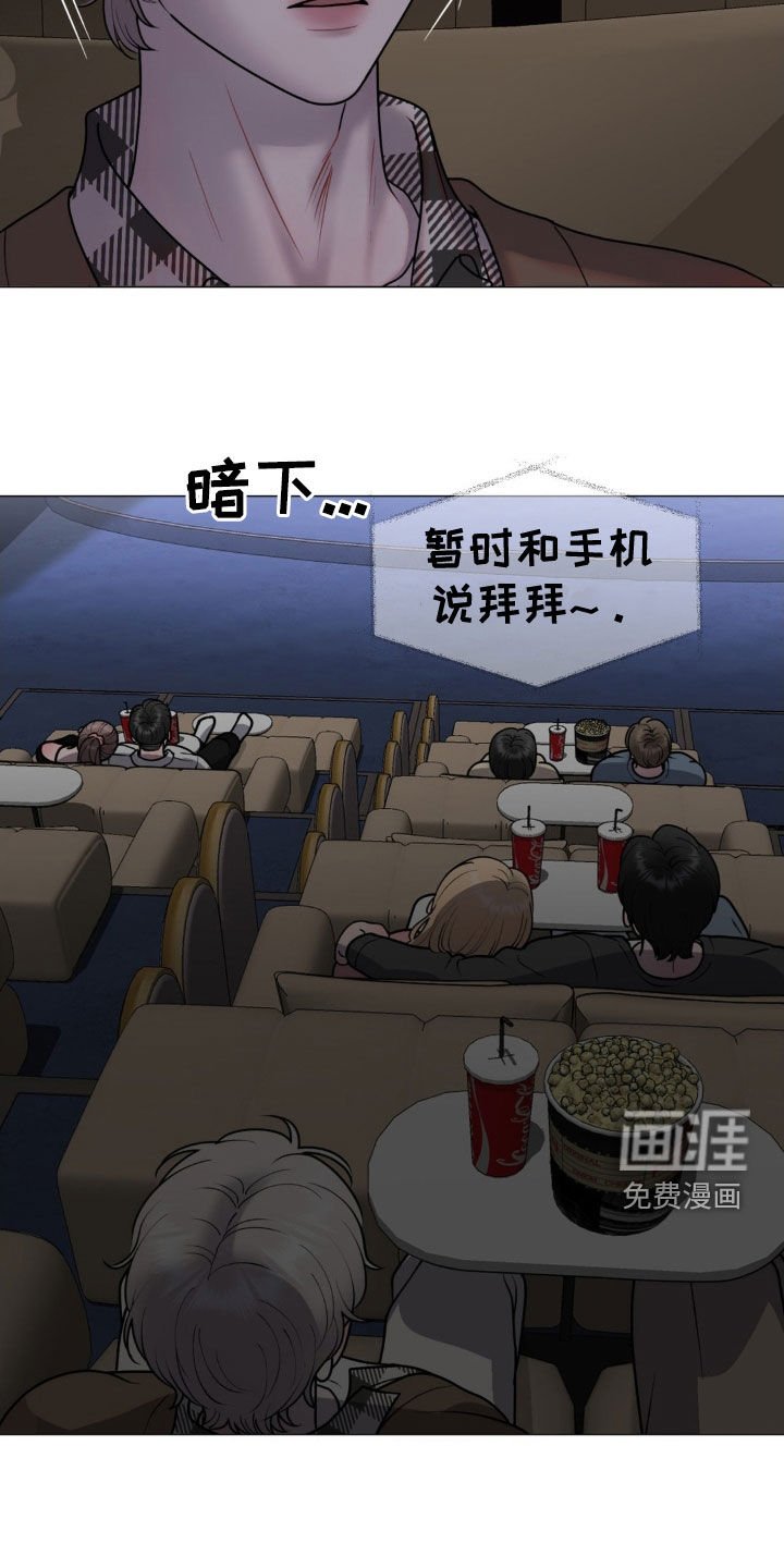第56章：情侣影院