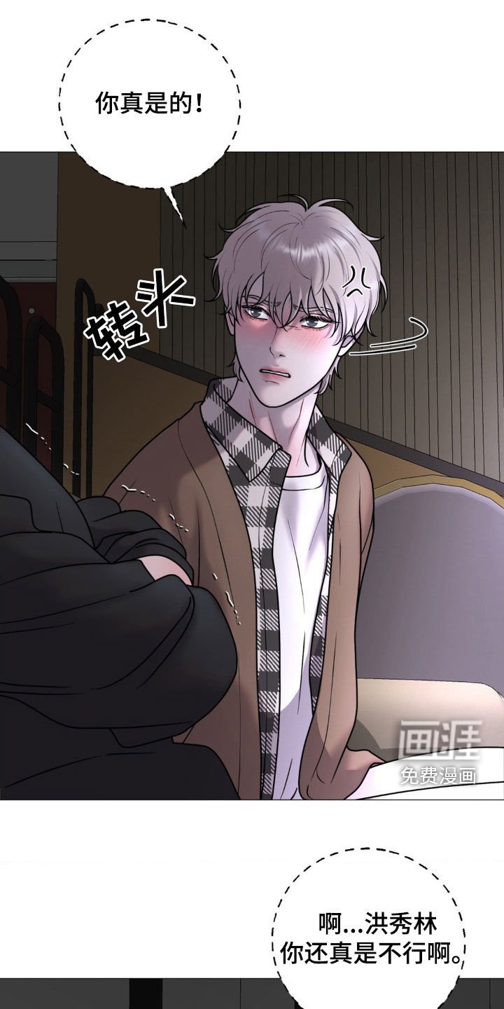 第56章：情侣影院