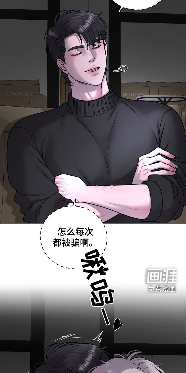 第56章：情侣影院