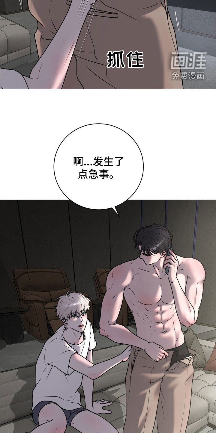 第57章：都是因为我