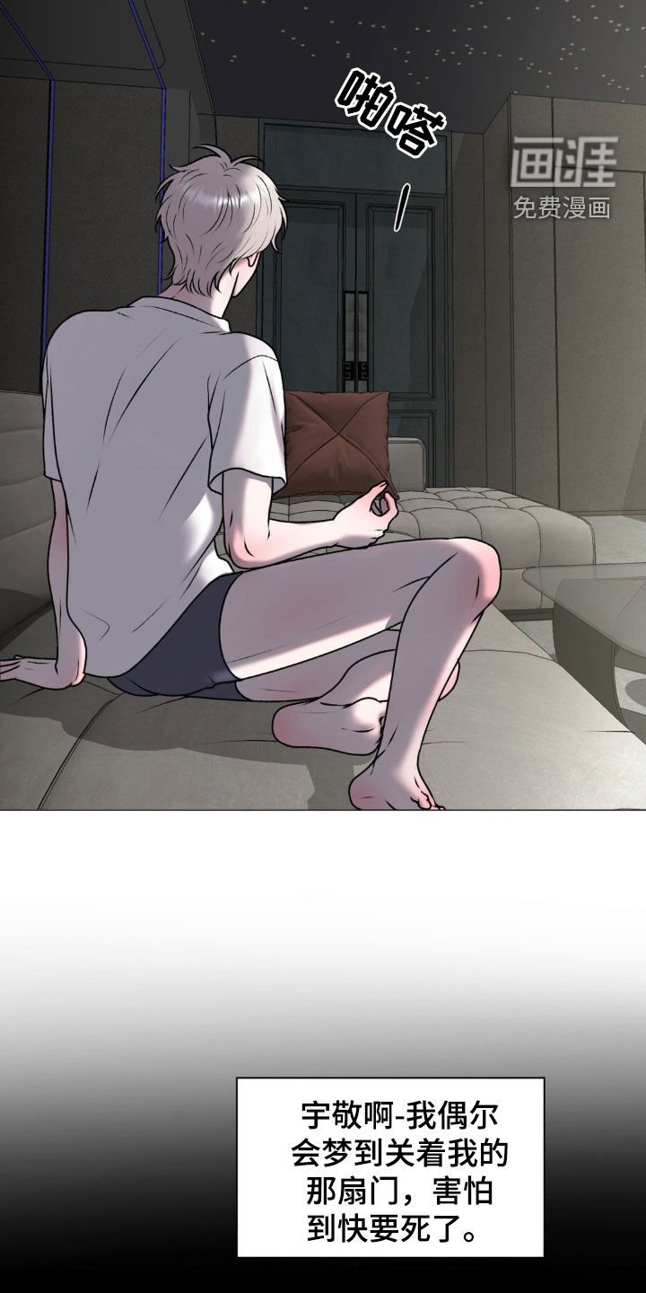 第57章：都是因为我