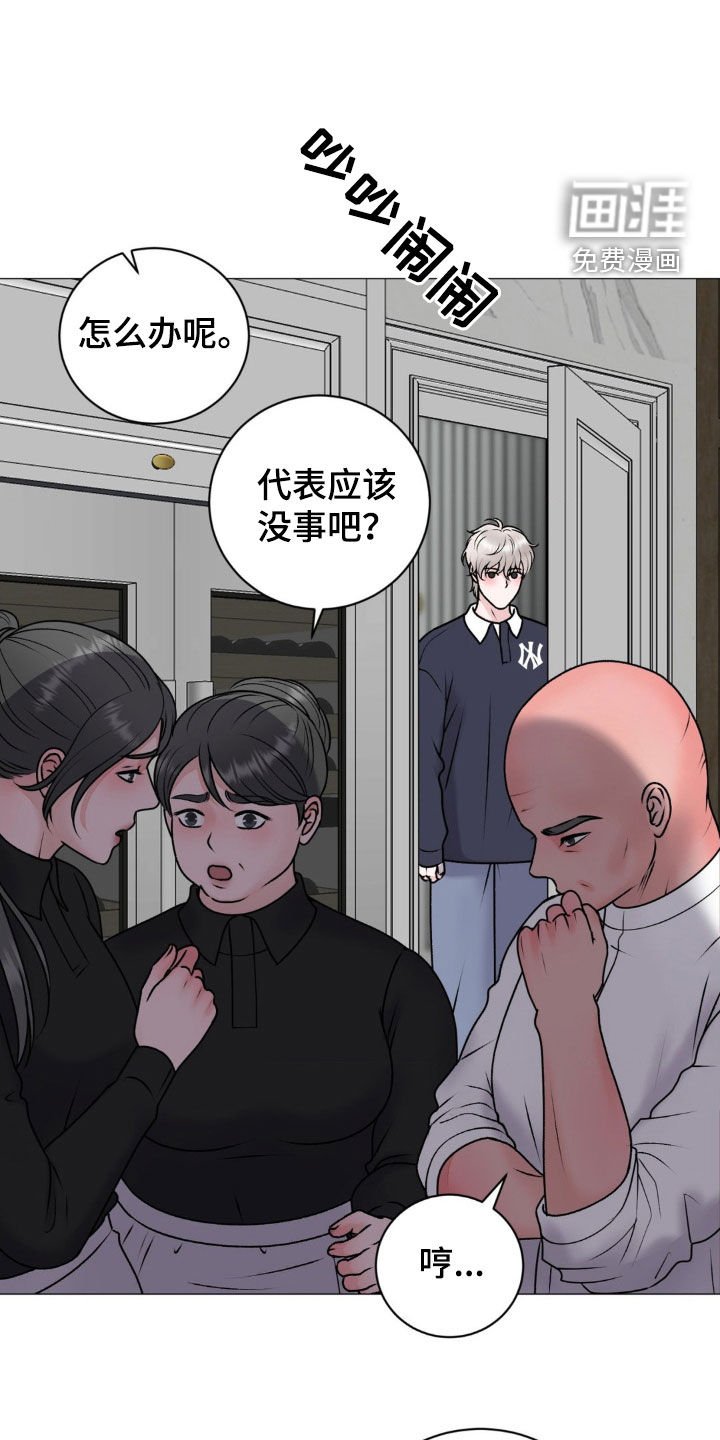 第57章：都是因为我