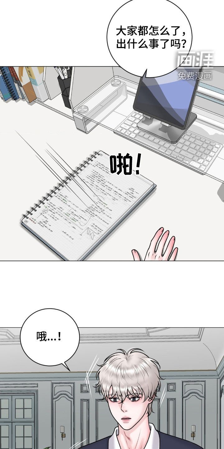 第57章：都是因为我