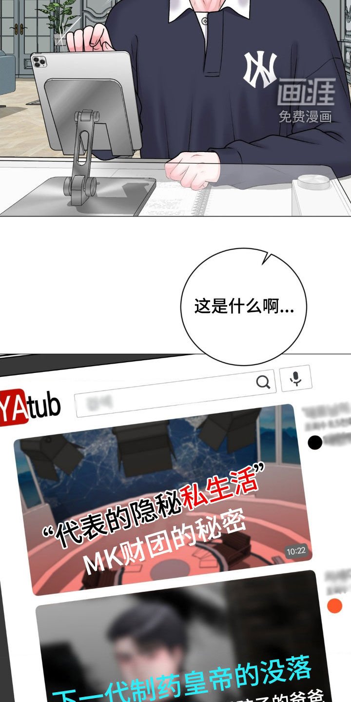 第57章：都是因为我