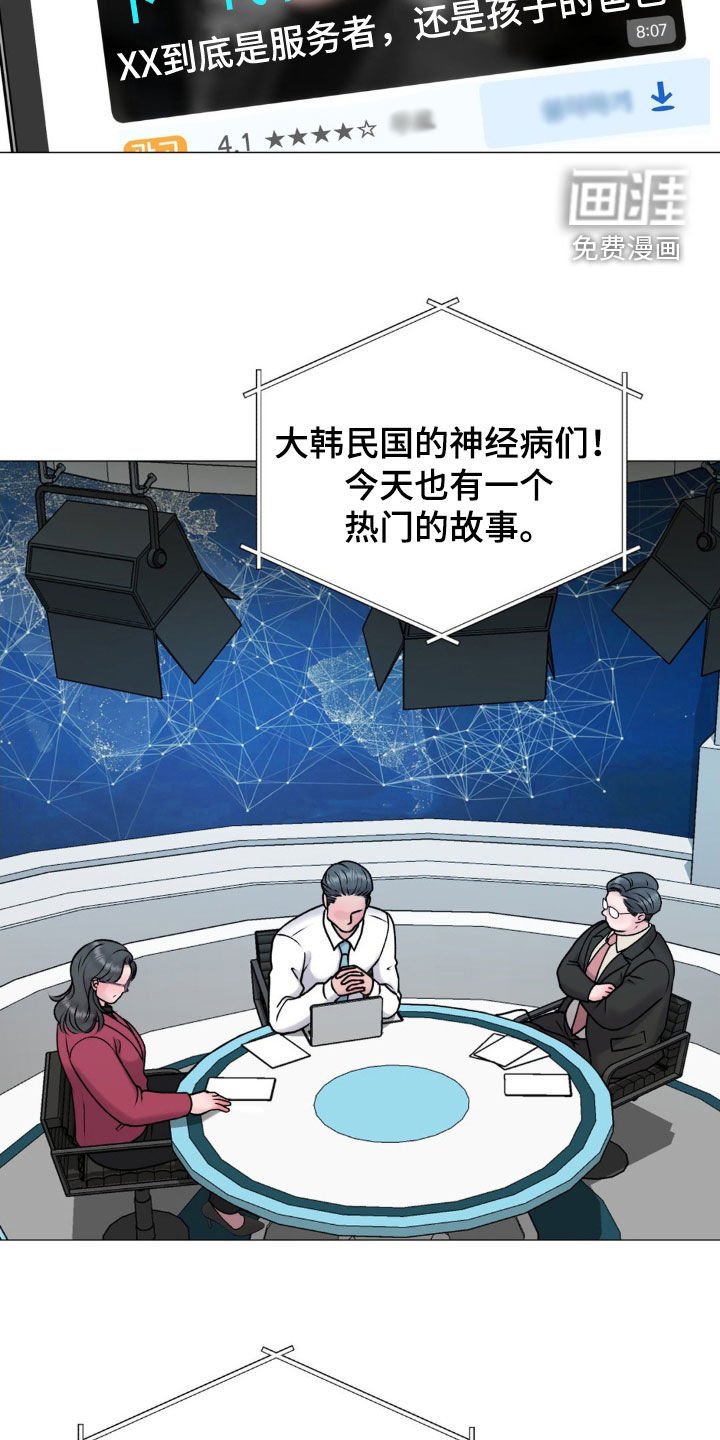 第57章：都是因为我