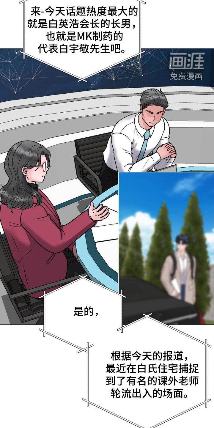 第57章：都是因为我