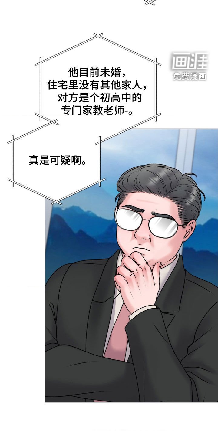 第57章：都是因为我