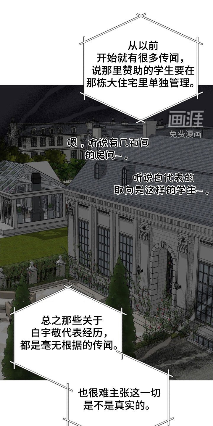第57章：都是因为我