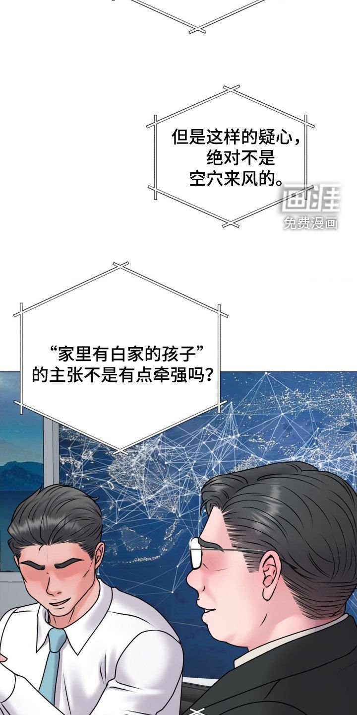 第57章：都是因为我