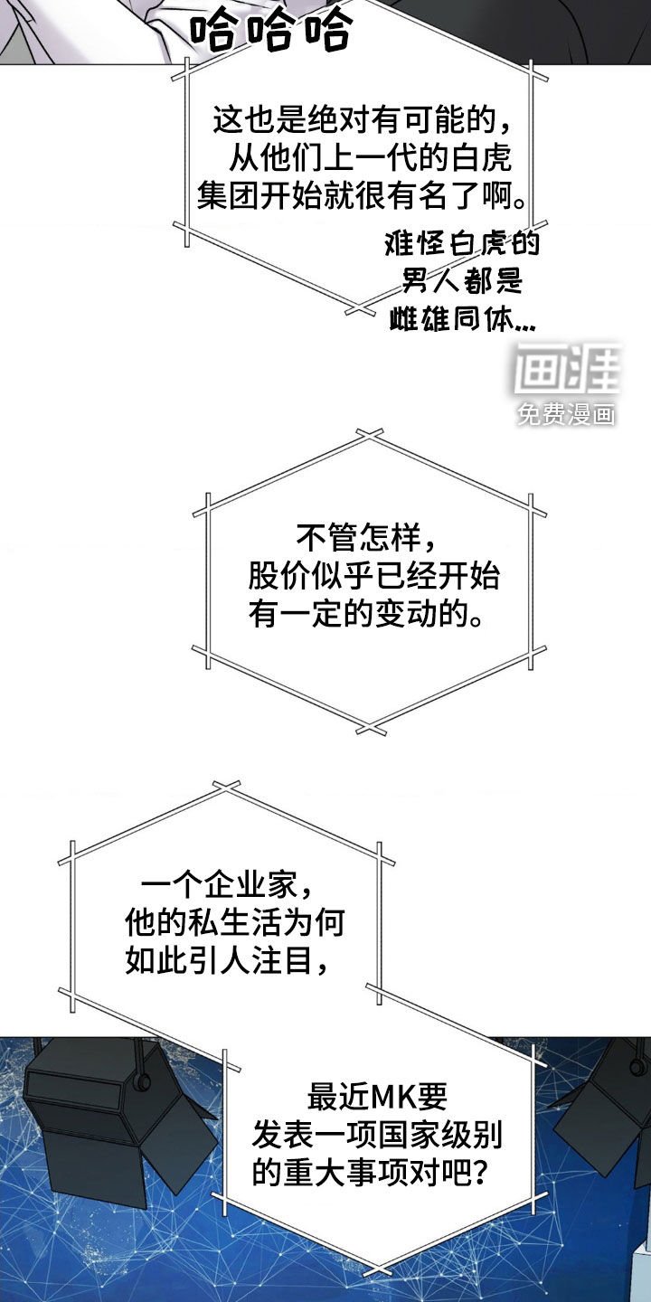 第57章：都是因为我