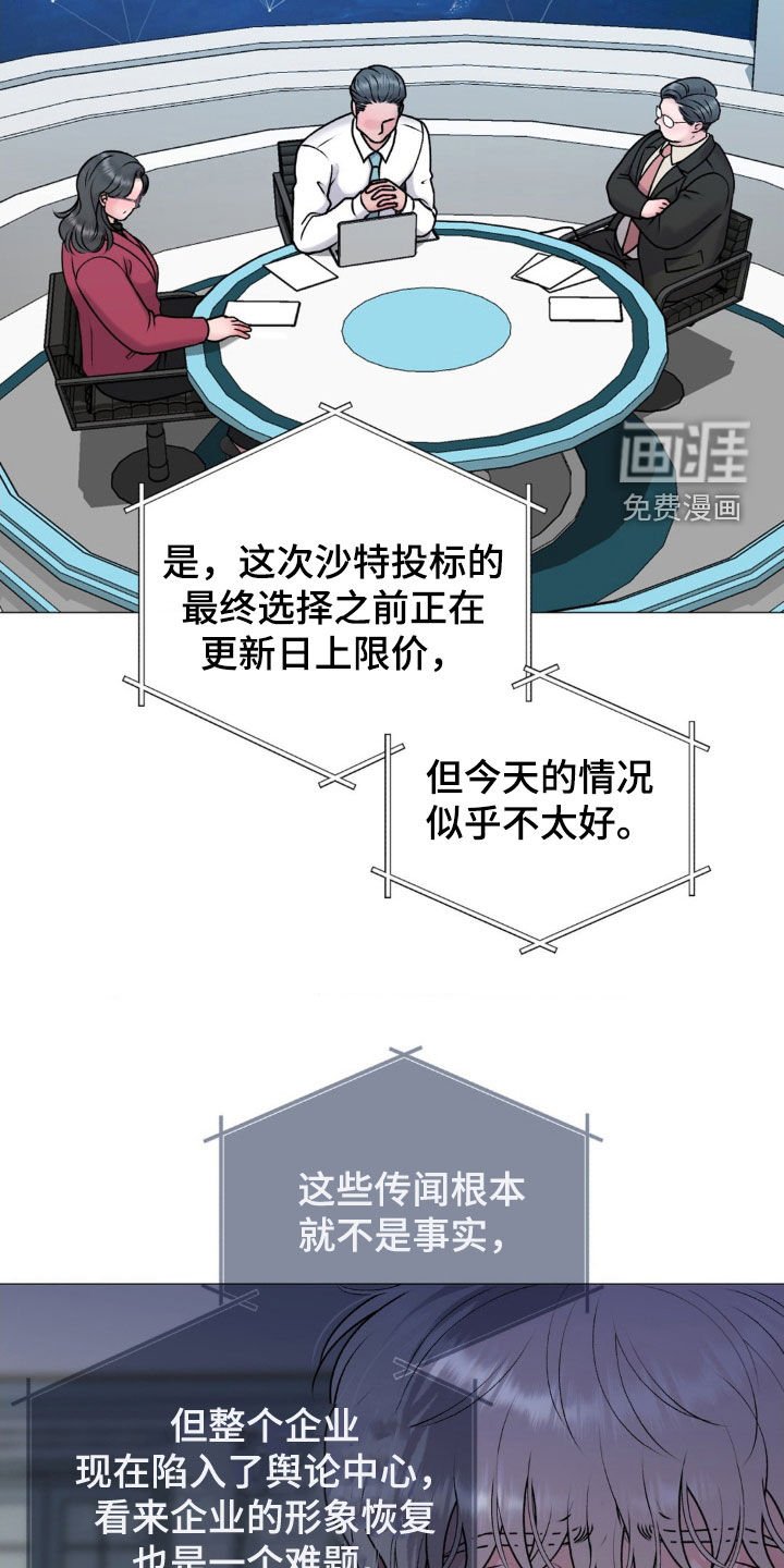 第57章：都是因为我