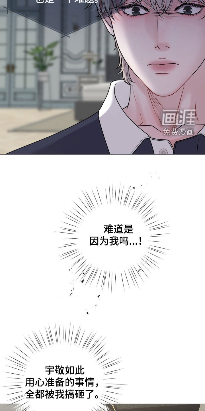 第57章：都是因为我