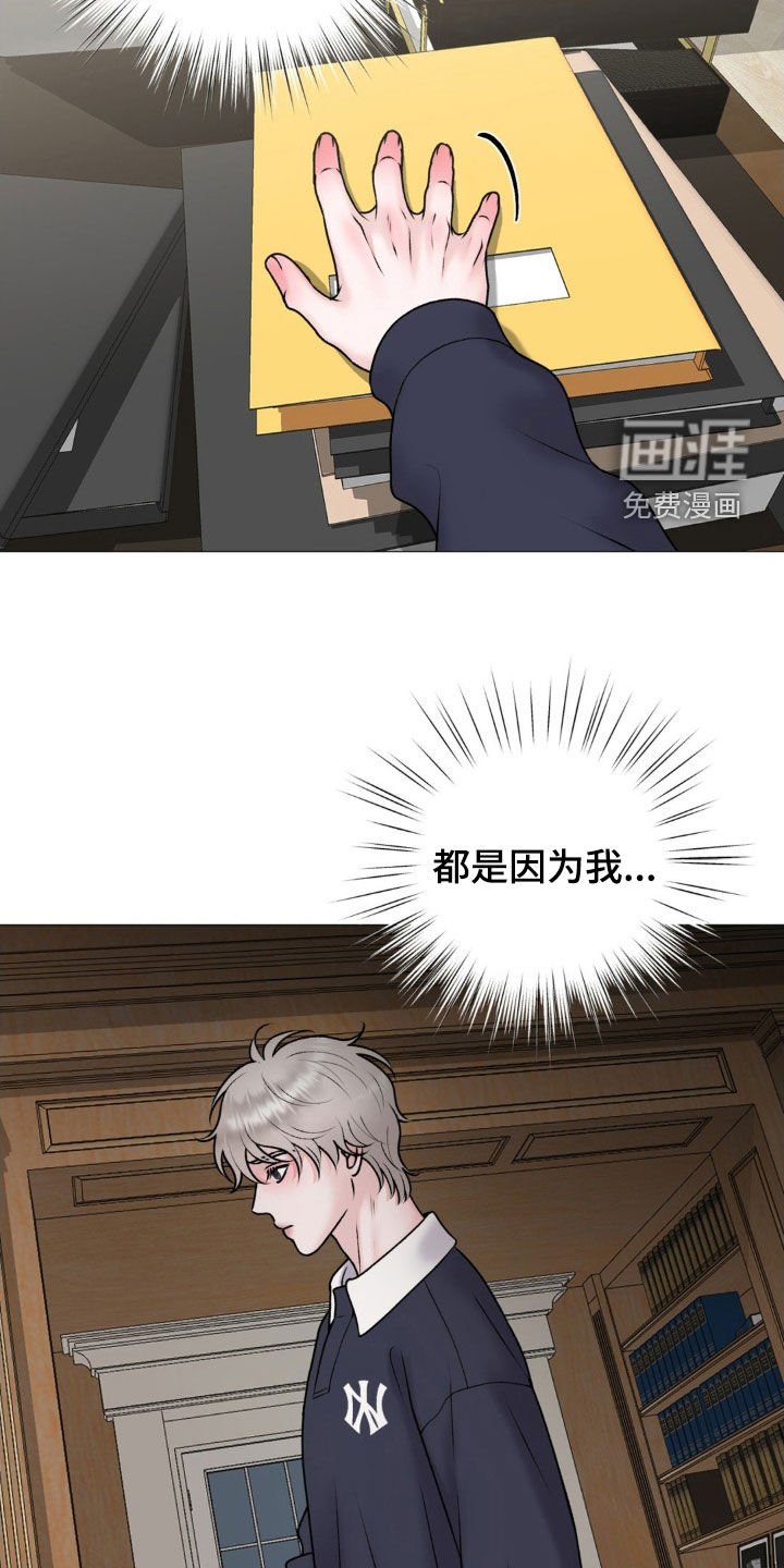 第57章：都是因为我