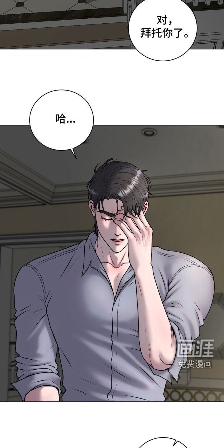 第58章：不辞而别（第一季完结）