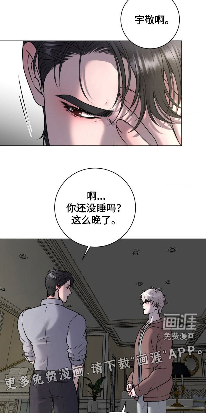 第58章：不辞而别（第一季完结）