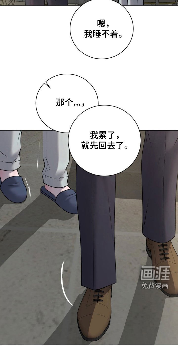 第58章：不辞而别（第一季完结）