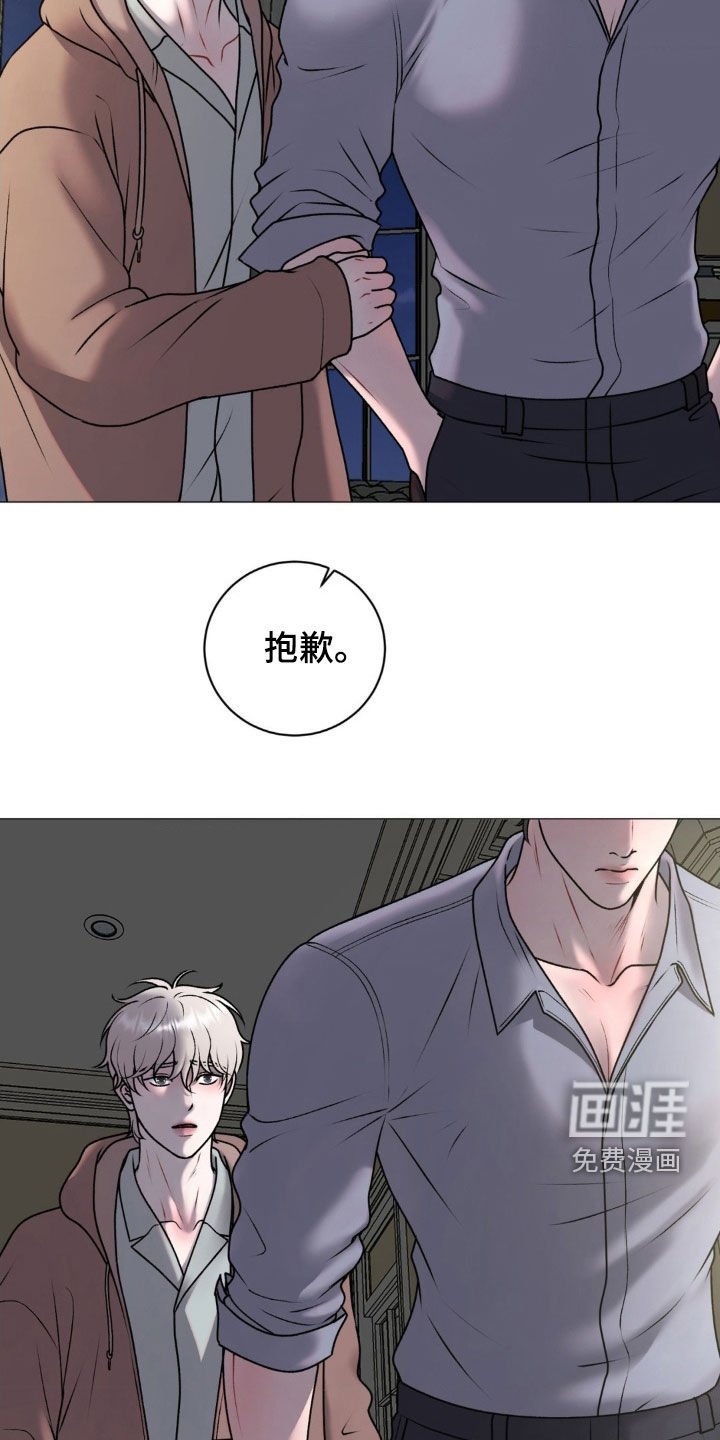 第58章：不辞而别（第一季完结）