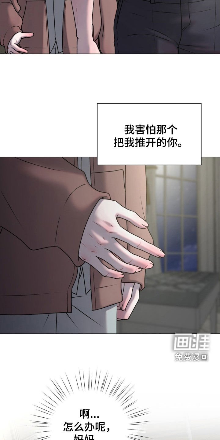 第58章：不辞而别（第一季完结）