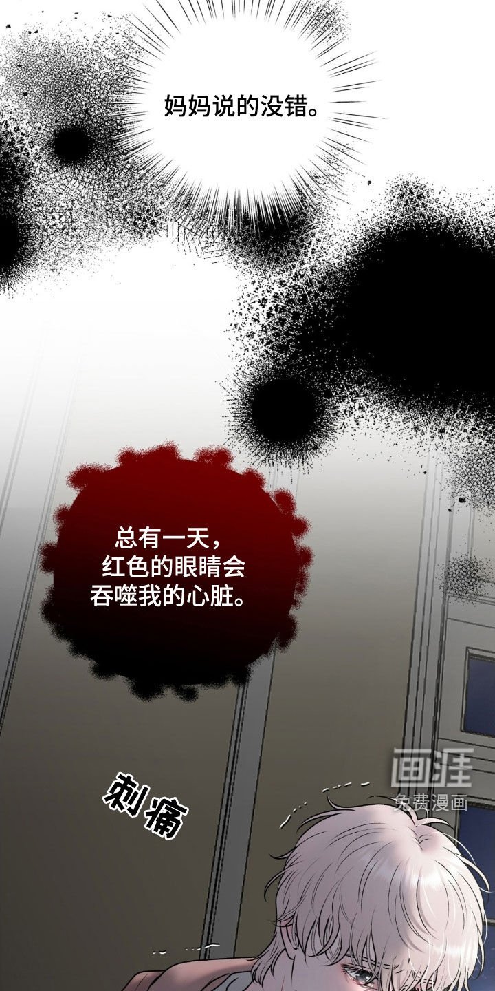 第58章：不辞而别（第一季完结）