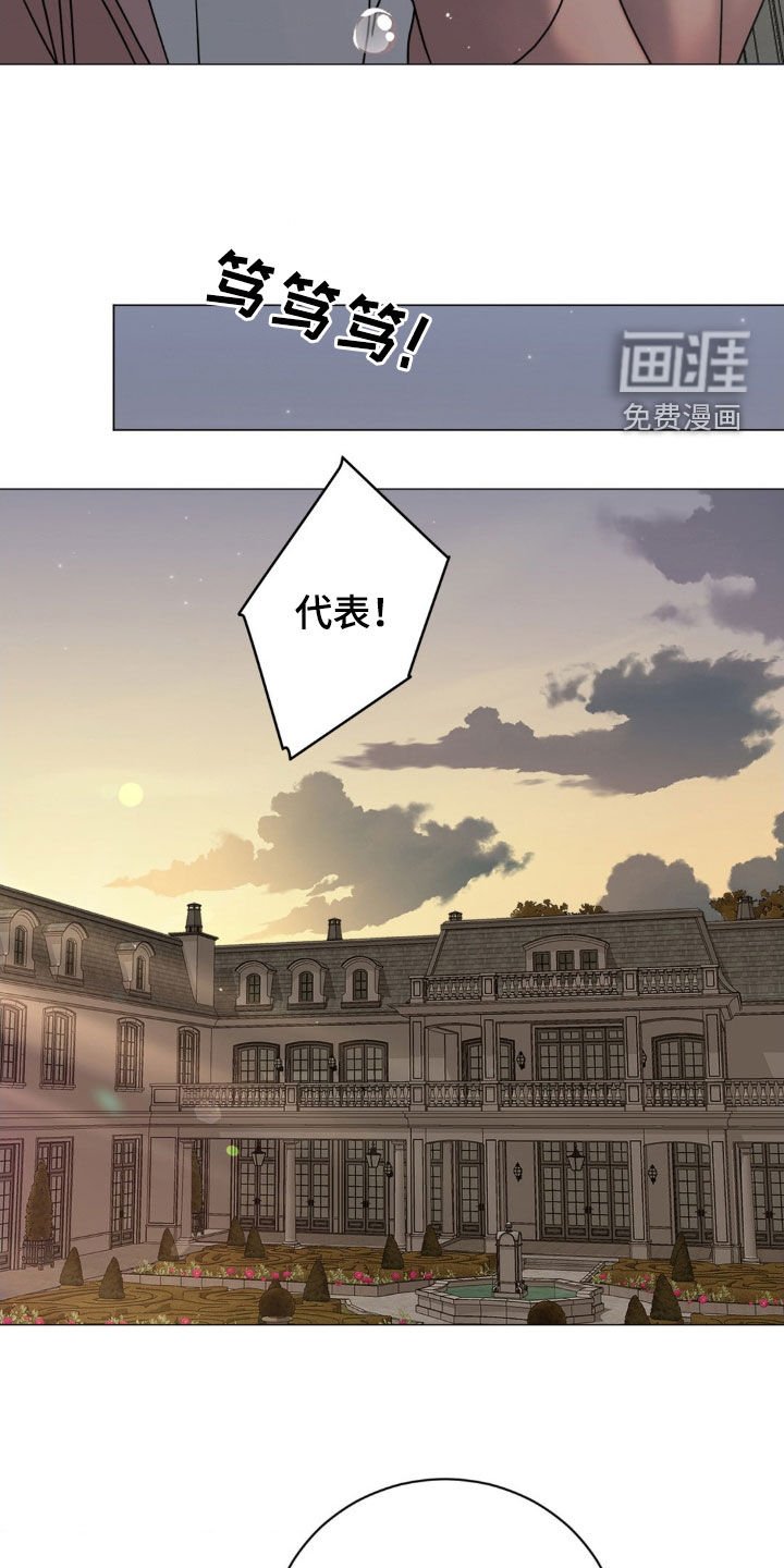 第58章：不辞而别（第一季完结）