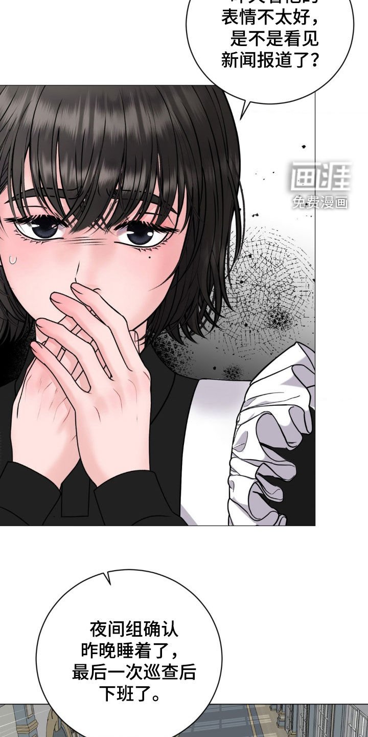 第58章：不辞而别（第一季完结）