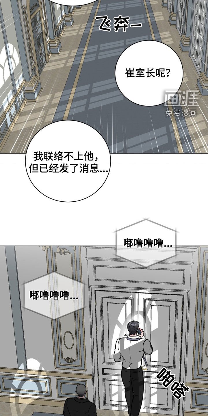 第58章：不辞而别（第一季完结）